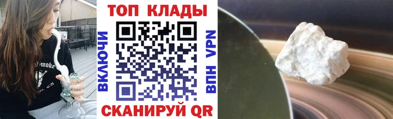 Купить закладку АМФ  Меф мяу мяу  ГАШИШ  Бошки Шишки  Спасск-Рязанский