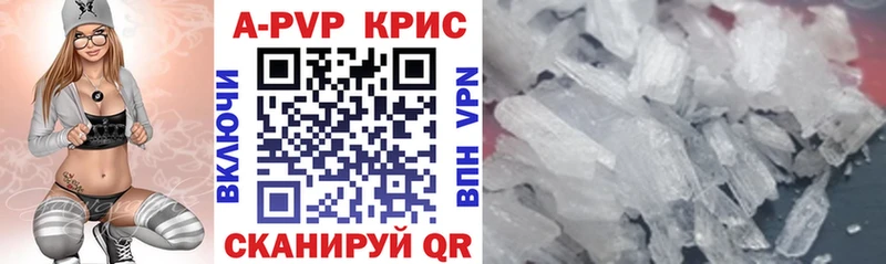 Купить где  Спасск-Рязанский  Alfa_PVP СК 