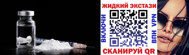 БУТИРАТ буратино  Купить  Спасск-Рязанский 