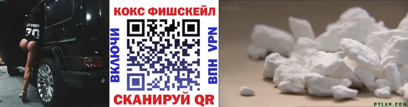 Купить закладки  Спасск-Рязанский  КОКАИН 97% 