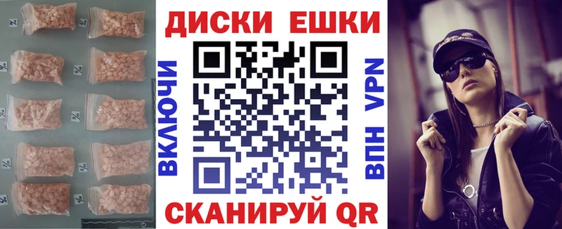 Ecstasy круглые  Купить  Спасск-Рязанский 