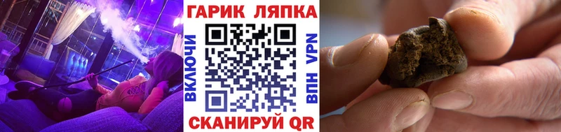 Купить закладки  Спасск-Рязанский  Гашиш Cannabis 