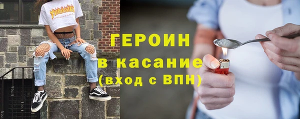 ALPHA-PVP Касимов