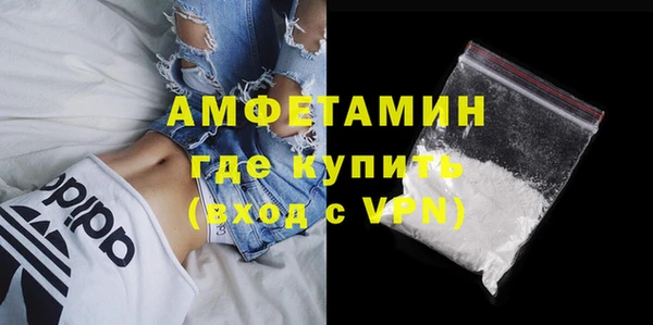 ALPHA-PVP Касимов