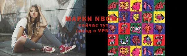 марихуана Карпинск