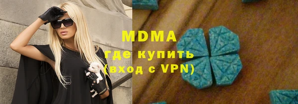синтетический гашиш Карталы
