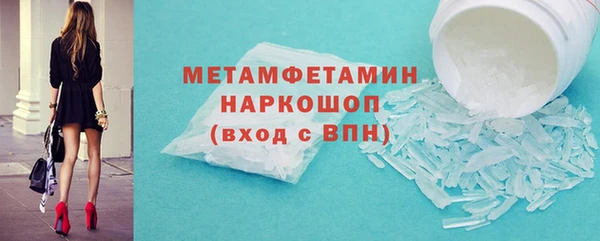 ALPHA-PVP Касимов