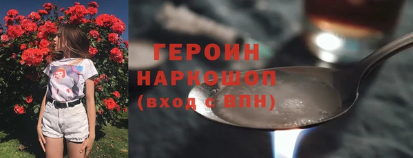 марихуана Карпинск