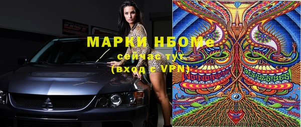 марихуана Карпинск
