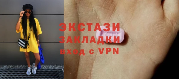 ALPHA-PVP Касимов