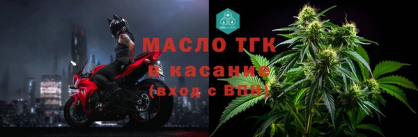 ALPHA-PVP Касимов