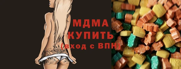 ALPHA-PVP Касимов