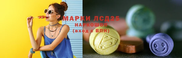 марихуана Карпинск