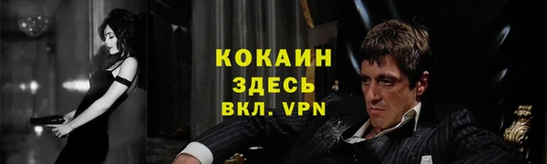 ALPHA-PVP Касимов