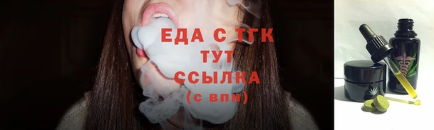 марихуана Карпинск