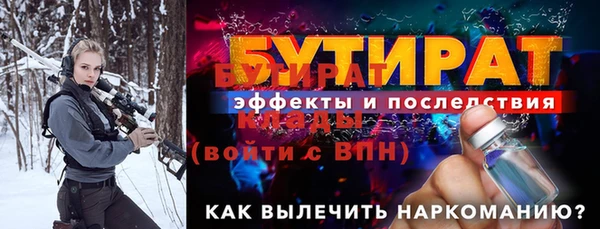 синтетический гашиш Карталы