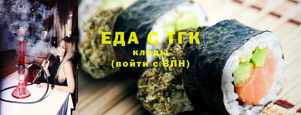 ALPHA-PVP Касимов