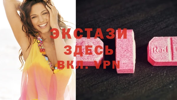 синтетический гашиш Карталы