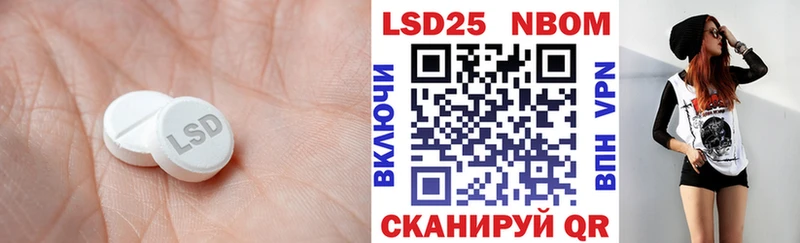 LSD-25 экстази ecstasy  Купить закладки  Спасск-Рязанский 