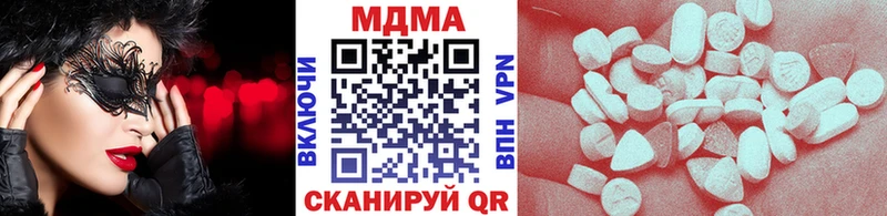 MDMA молли  Купить закладки  Спасск-Рязанский 
