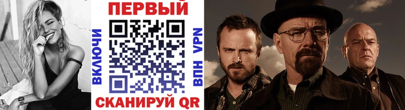 Купить закладки  Спасск-Рязанский  МЕТАМФЕТАМИН кристалл 