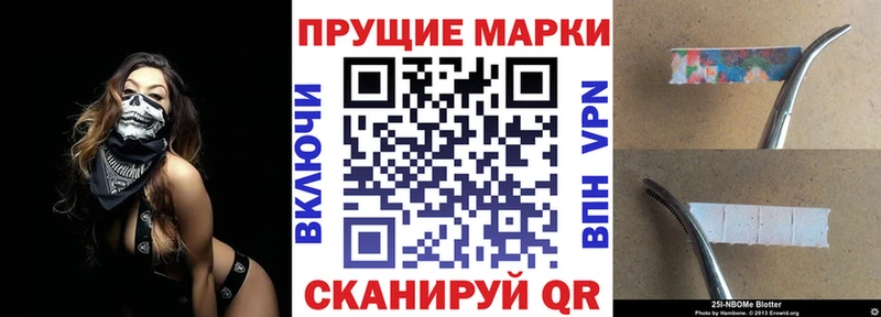 Марки N-bome 1500мкг  Купить где  Спасск-Рязанский 