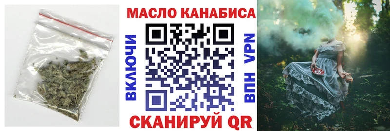 Купить где  Спасск-Рязанский  Дистиллят ТГК жижа 
